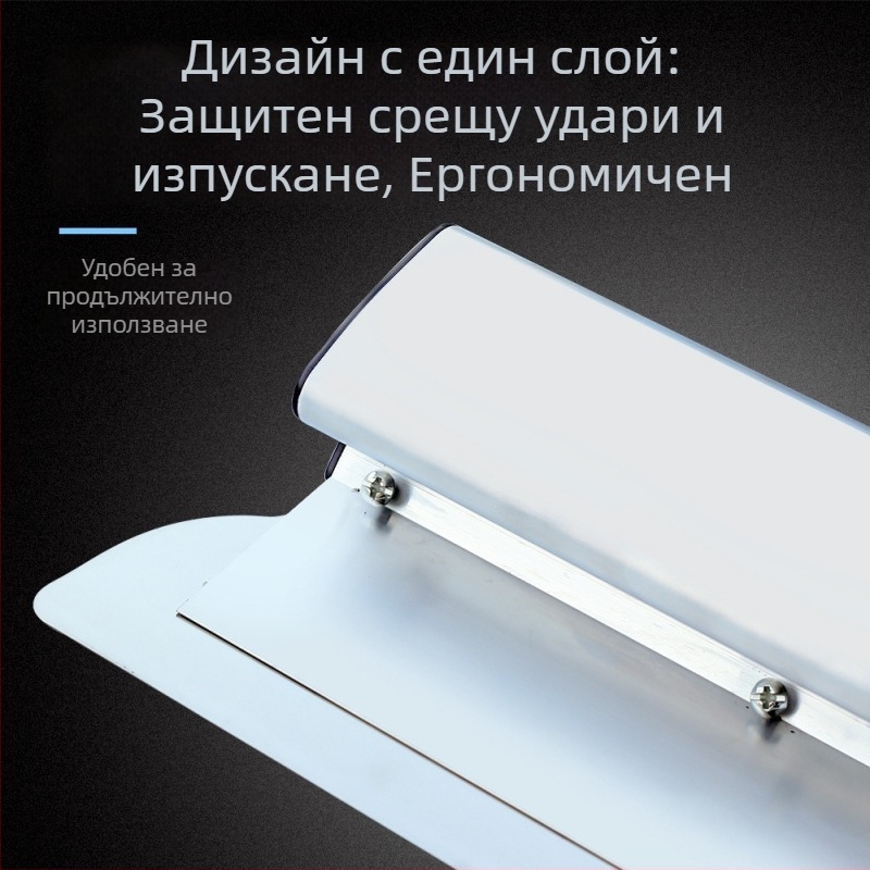 Комплект шпакловъчни инструменти за стени с алуминиева сплавна основа за изглаждане на шпакловка