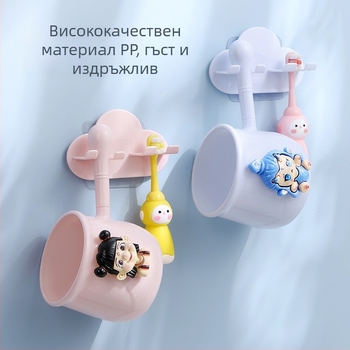 Стенно държач за четки за зъби със стил карикатура и чаша за изплакване, за домашна употреба, PP материал, възможност за печат на лого