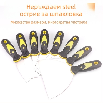 Шпакловъчен нож от неръждаема стомана с дебело лезвие и пластмасова дръжка за монтаж