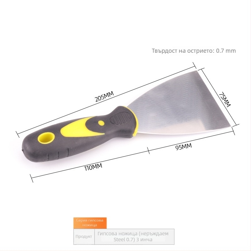 Шпакловъчен нож от неръждаема стомана с дебело лезвие и пластмасова дръжка за монтаж
