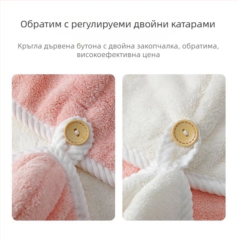 Двупластова хавлиена шапка за глава за бързо сушене на коса, супер абсорбираща, модел D1, 120D Coral Fleece, Plain Weave, 140–169 g