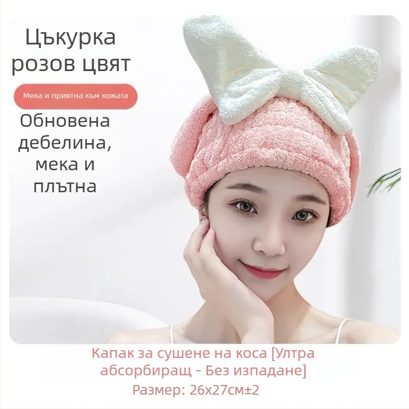 Двупластова хавлиена шапка за глава за бързо сушене на коса, супер абсорбираща, модел D1, 120D Coral Fleece, Plain Weave, 140–169 g