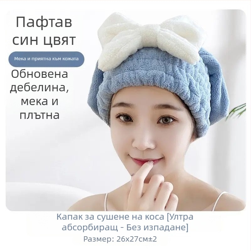 Двупластова хавлиена шапка за глава за бързо сушене на коса, супер абсорбираща, модел D1, 120D Coral Fleece, Plain Weave, 140–169 g