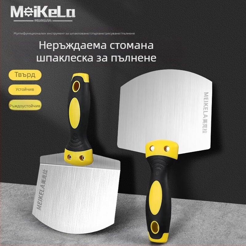 Арковидно търло от неръждаема стомана за зидари и шпакловка, шпакловъчна лопатка и нож за шпакловка с вентилаторна форма