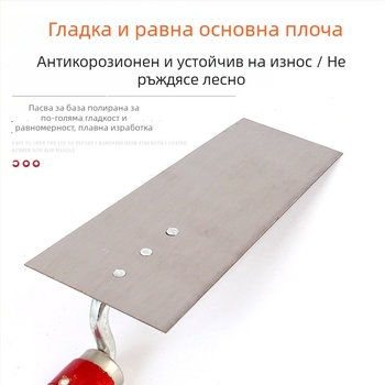 Шпатула за шпакловане с дървена дръжка, усилена конструкция за работа по зидария и облицовка, марка Moxuan