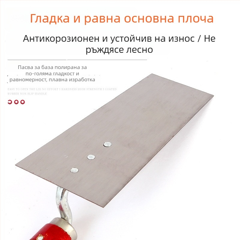 Шпатула за шпакловане с дървена дръжка, усилена конструкция за работа по зидария и облицовка, марка Moxuan