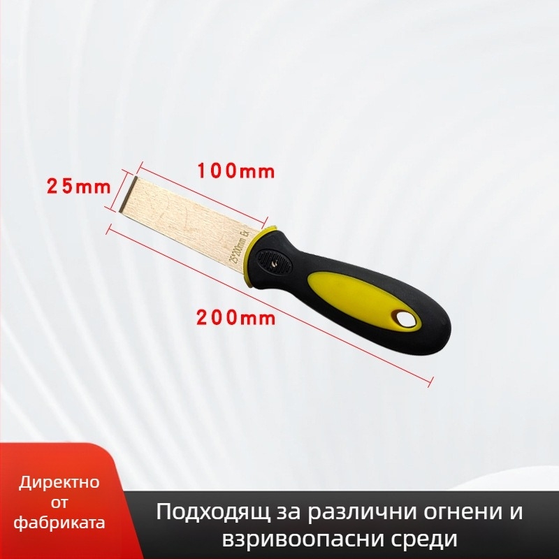 Han Qiang Шпатула за шпакловка от чист мед – експлозивоустойчива, без искри, за Melt-Blown оборудване