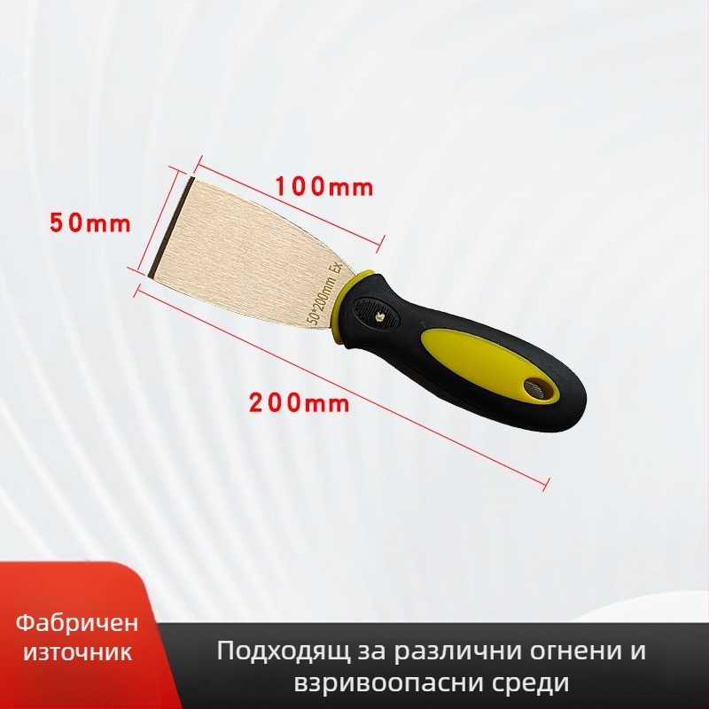 Han Qiang Шпатула за шпакловка от чист мед – експлозивоустойчива, без искри, за Melt-Blown оборудване