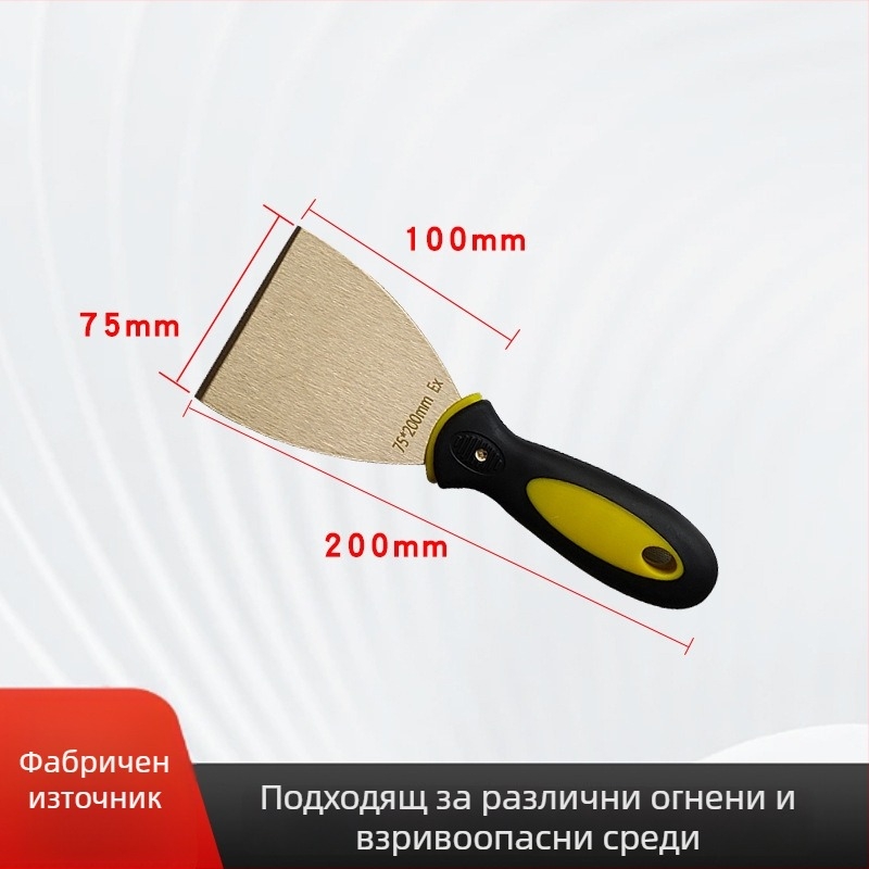 Han Qiang Шпатула за шпакловка от чист мед – експлозивоустойчива, без искри, за Melt-Blown оборудване