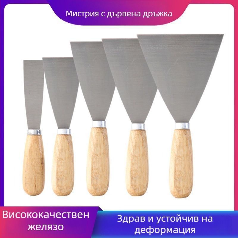 Усилена шпакловачна лопатка с дървена дръжка от неръждаема стомана, за шпакловане на стени, нанасяне на шпакловка и боядисване