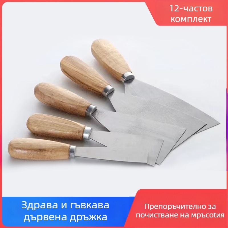 Усилена шпакловачна лопатка с дървена дръжка от неръждаема стомана, за шпакловане на стени, нанасяне на шпакловка и боядисване