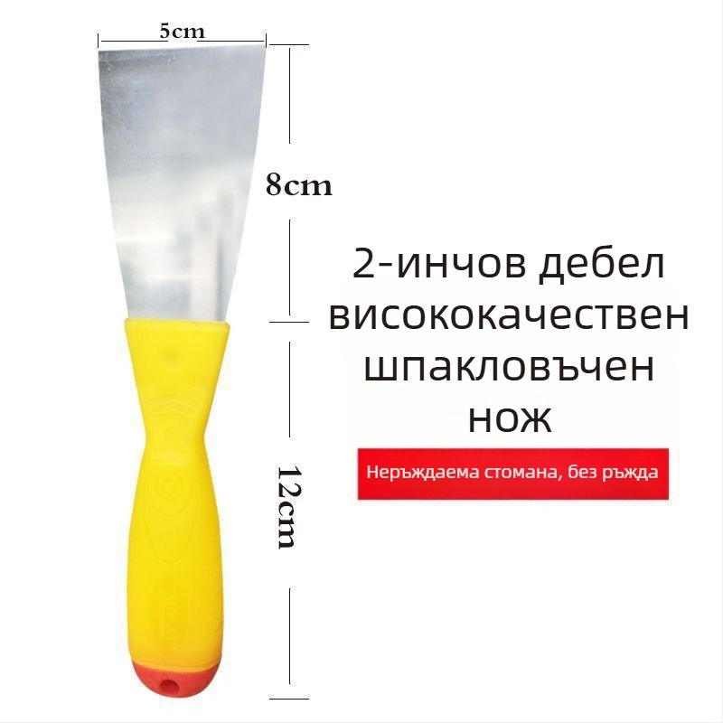 Усилена шпакловачна лопатка с дървена дръжка от неръждаема стомана, за шпакловане на стени, нанасяне на шпакловка и боядисване