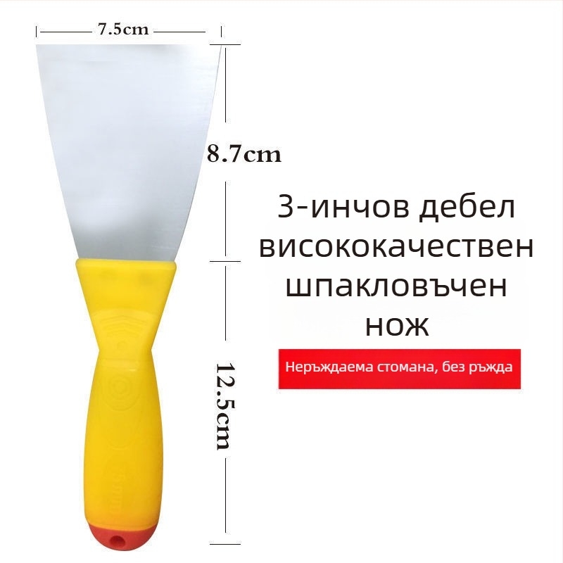 Усилена шпакловачна лопатка с дървена дръжка от неръждаема стомана, за шпакловане на стени, нанасяне на шпакловка и боядисване