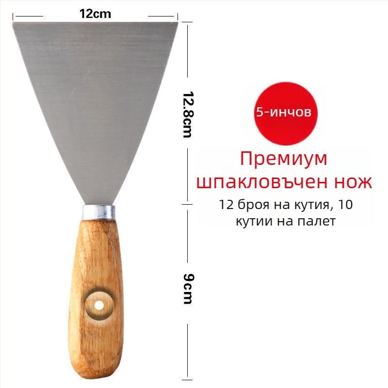 Усилена шпакловачна лопатка с дървена дръжка от неръждаема стомана, за шпакловане на стени, нанасяне на шпакловка и боядисване