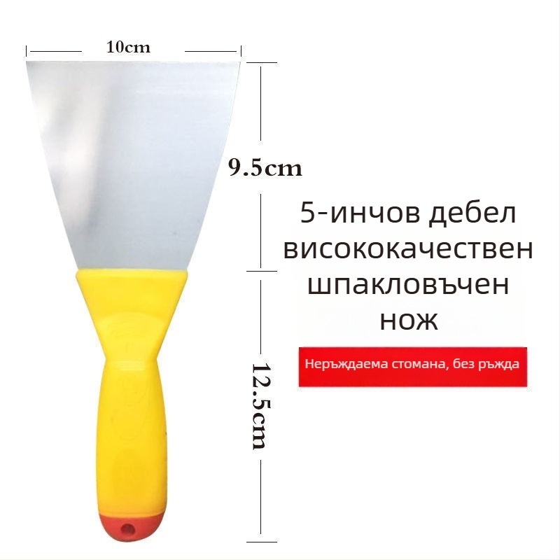 Усилена шпакловачна лопатка с дървена дръжка от неръждаема стомана, за шпакловане на стени, нанасяне на шпакловка и боядисване