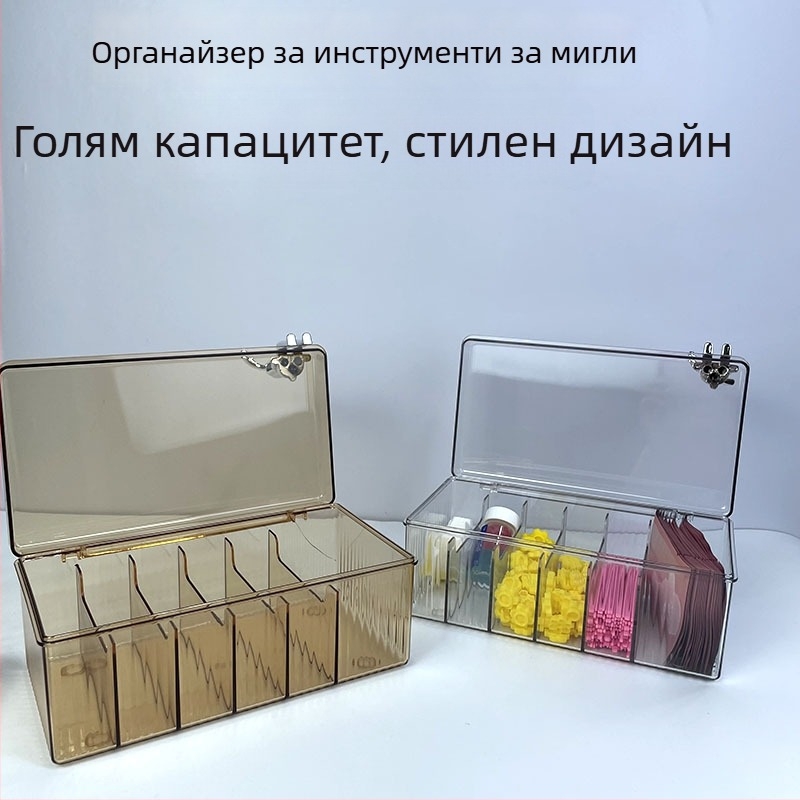 Кутия за съхранение на инструменти за удължаване на мигли, с множество отделения, прахоустойчива, преносима, акрилна