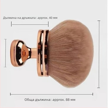 Четка за пудра със синтетични влакна, пластмасова дръжка, чанта, 1 бр.