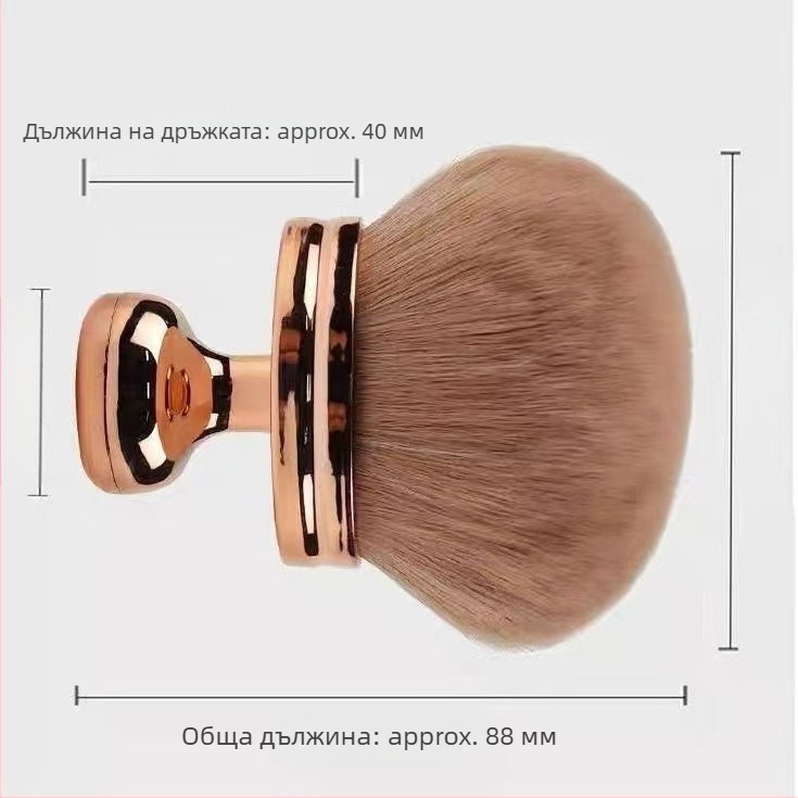 Четка за пудра със синтетични влакна, пластмасова дръжка, чанта, 1 бр.