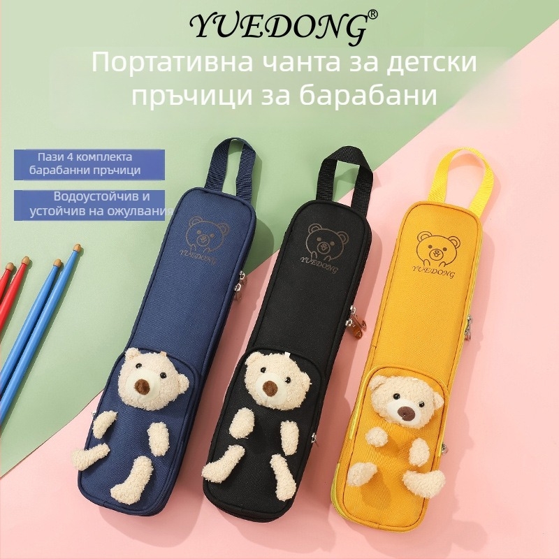 Дръм чанта за ударни инструменти — рефлексен мотив с карикатурна мечка и жълта патица, от YUEDONG, корпус от Oxford плат, подплата от полиестер, персонализиране и готовност за частен етикет