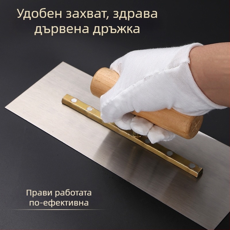 Шпатула за мазилка и шпакловка, от високеластична Mn-стомана, дебелина 5–5,5 мм, дървена дръжка Ø2,9 см, марка Double Best, за паста, мазилка и изравняване