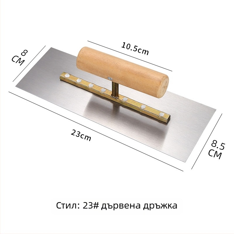 Шпатула за мазилка и шпакловка, от високеластична Mn-стомана, дебелина 5–5,5 мм, дървена дръжка Ø2,9 см, марка Double Best, за паста, мазилка и изравняване