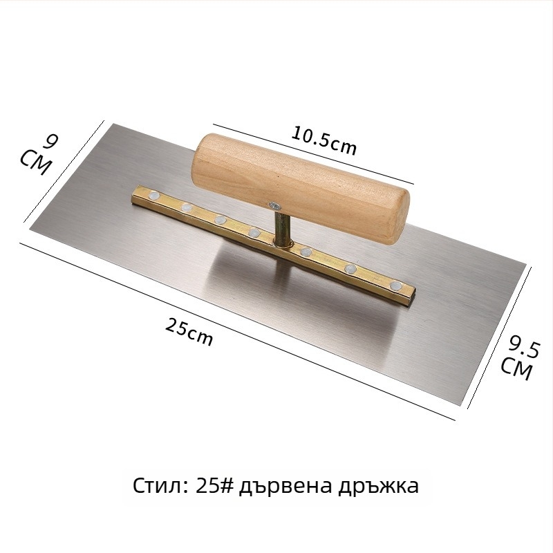 Шпатула за мазилка и шпакловка, от високеластична Mn-стомана, дебелина 5–5,5 мм, дървена дръжка Ø2,9 см, марка Double Best, за паста, мазилка и изравняване