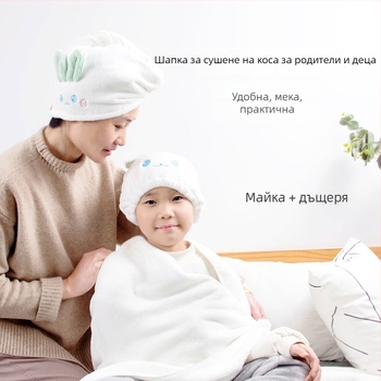 Шапка за сушене на коса от финно влакно, плоско тъкане, нишка 21, тегло 140–169 g, персонализираема