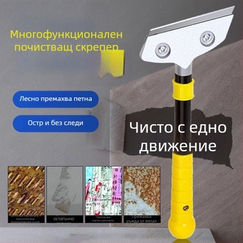 Lichang многофункционален скрепер за почистване на стъкло, стени и фуги