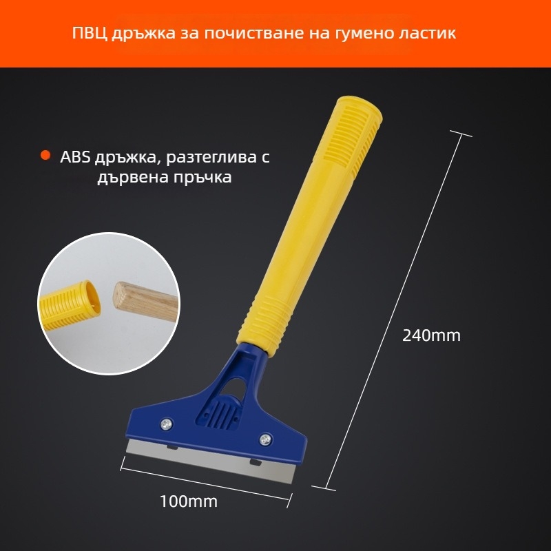 Lichang многофункционален скрепер за почистване на стъкло, стени и фуги
