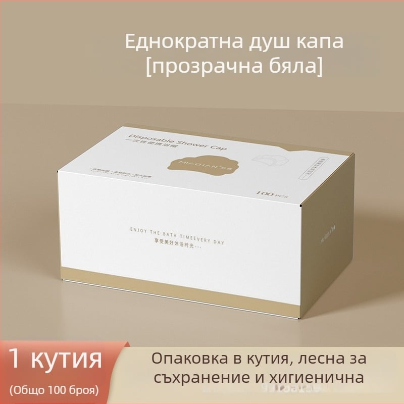 Дамска еднократна шапка за душ, водоустойчива и маслостойка, PE материал, за дома и хотела