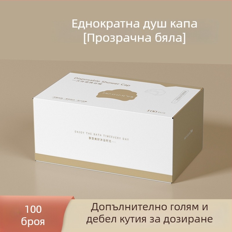 Дамска еднократна шапка за душ, водоустойчива и маслостойка, PE материал, за дома и хотела