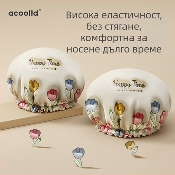 ЕВА шапка за душ, триизмерна влагоустойчива, устойчива на масло и дим, удебелен двоен слой