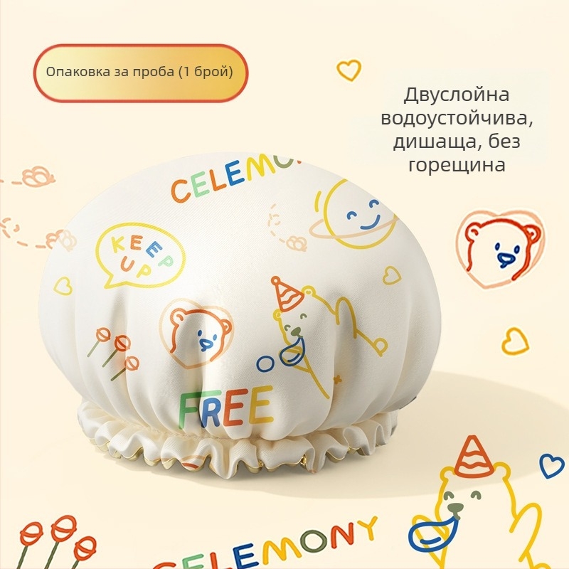 ЕВА шапка за душ, триизмерна влагоустойчива, устойчива на масло и дим, удебелен двоен слой