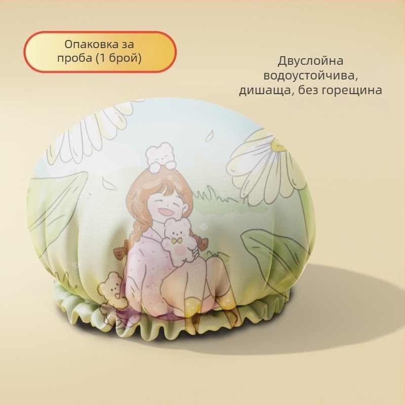 ЕВА шапка за душ, триизмерна влагоустойчива, устойчива на масло и дим, удебелен двоен слой