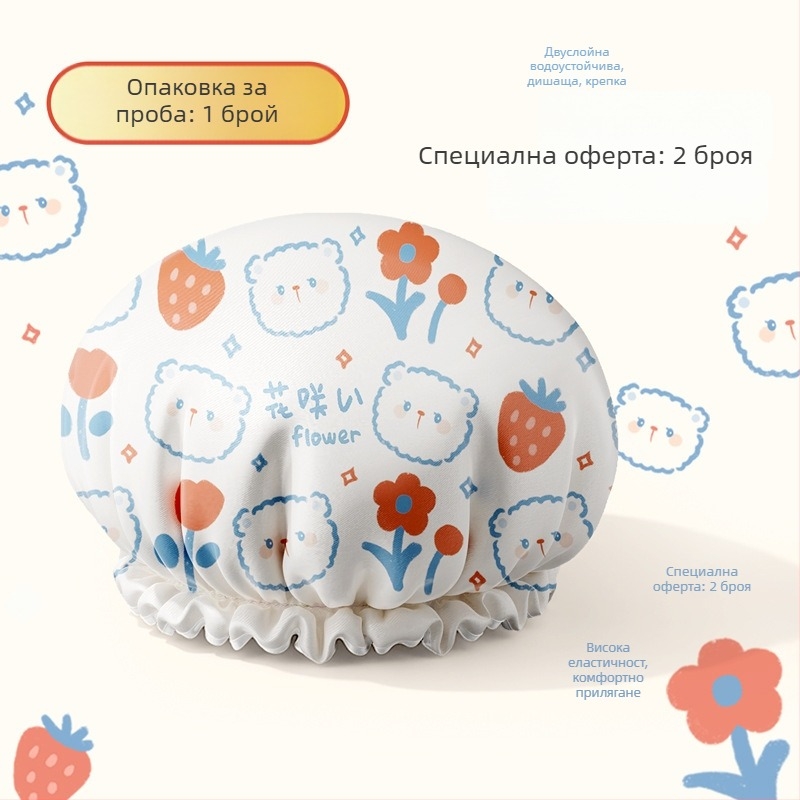 ЕВА шапка за душ, триизмерна влагоустойчива, устойчива на масло и дим, удебелен двоен слой