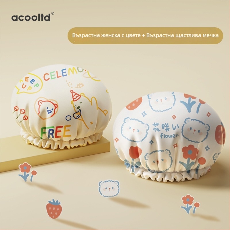 ЕВА шапка за душ, триизмерна влагоустойчива, устойчива на масло и дим, удебелен двоен слой