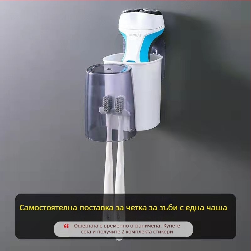 Комплект държач за четки за зъби с вакуумна присоска, пластмасова конструкция, изстисквач за паста и чаша за уста