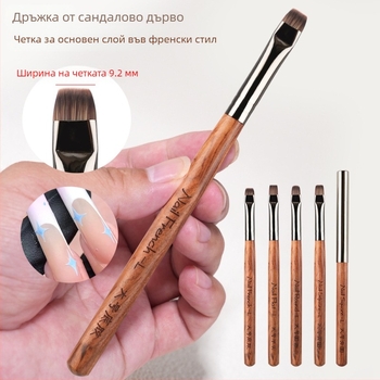 Пен за основа на лак за нокти с дървена дръжка, френски стил за обработка на ръба, кръгла и плоска глава