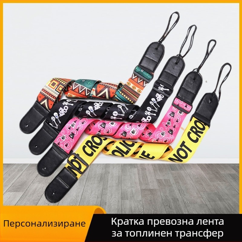 Каишка за китара, регулируема, с печатно лого, PU кожа, полиестерно-памучна материя, модел 666-2