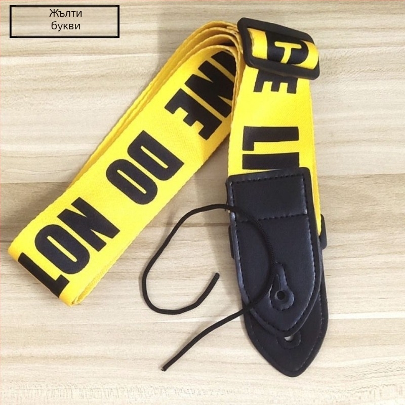 Каишка за китара, регулируема, с печатно лого, PU кожа, полиестерно-памучна материя, модел 666-2