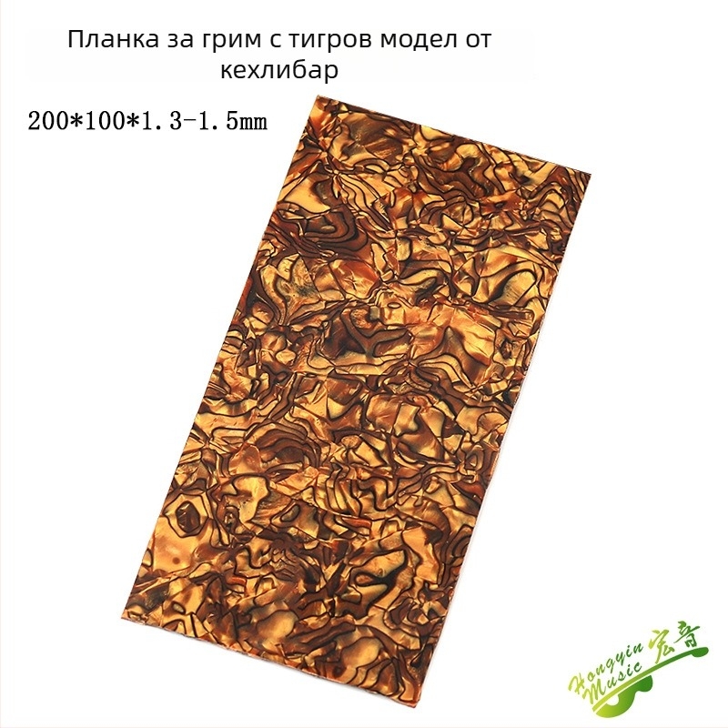 Декоративна плоча за глава на китара с перлено инкрустиране и раковинено вграждане, ABS материал