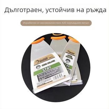 Rolling Dog стоманена шпакловачка, плосък нож, издръжлива за декоративно строителство
