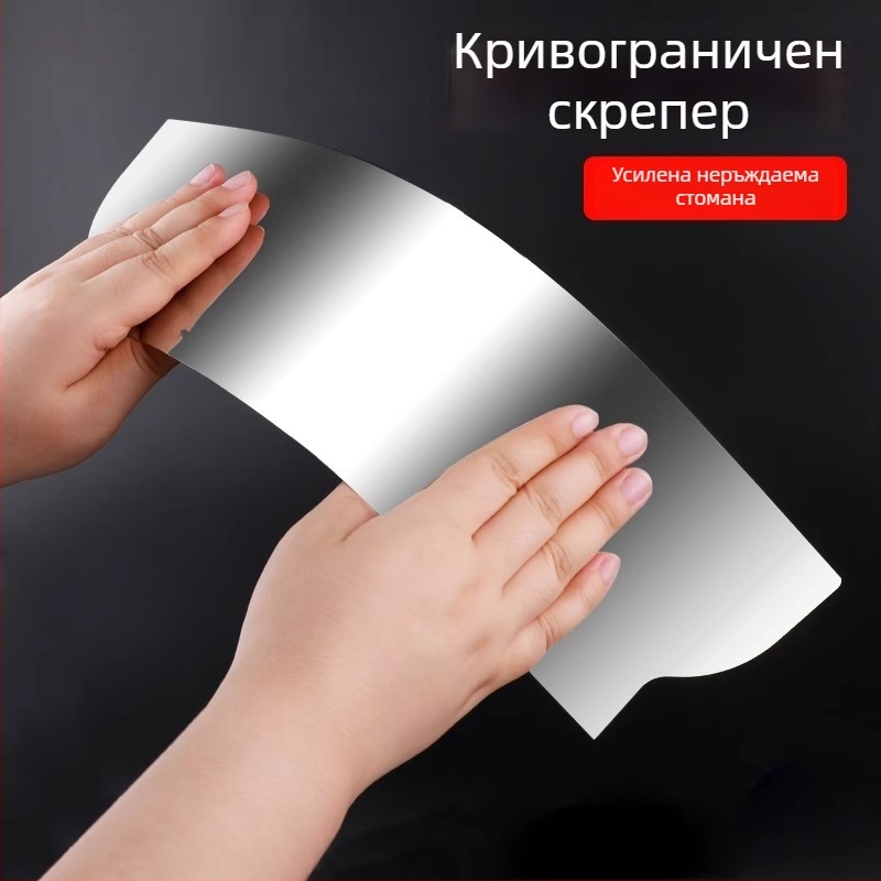 Арков шпакловач с високоеластично стоманено острие, цилиндрична аркова форма, инструмент за шпакловка