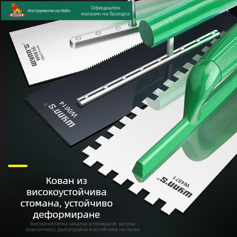 Power Lion зъбна мистрия за шпакловане – пластмасова, за работа с плочки и зидарски ъгли