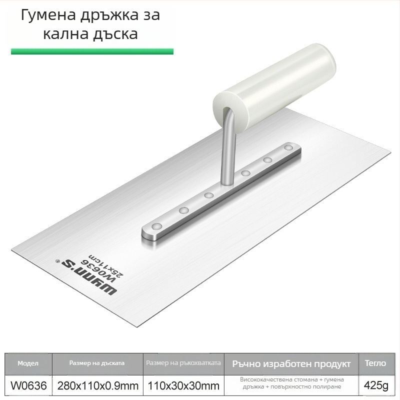 Power Lion зъбна мистрия за шпакловане – пластмасова, за работа с плочки и зидарски ъгли