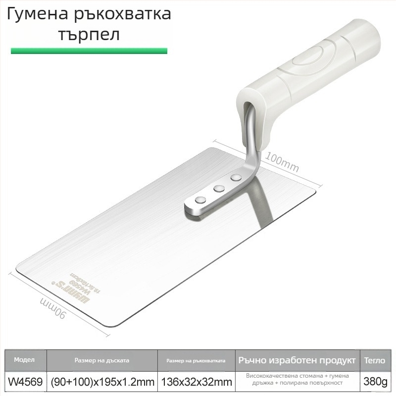 Power Lion зъбна мистрия за шпакловане – пластмасова, за работа с плочки и зидарски ъгли