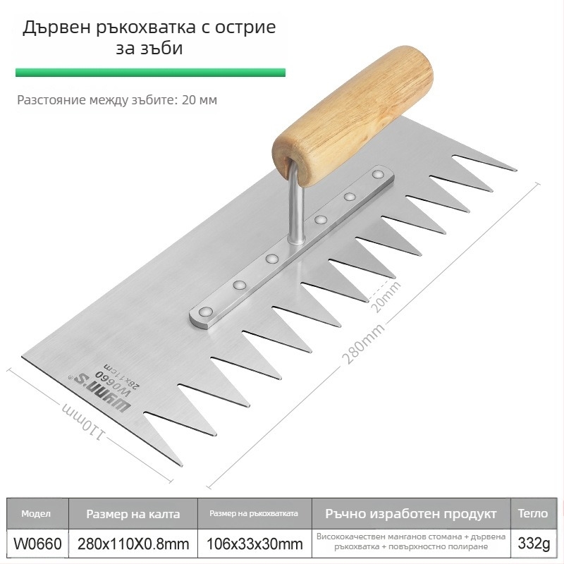 Power Lion зъбна мистрия за шпакловане – пластмасова, за работа с плочки и зидарски ъгли