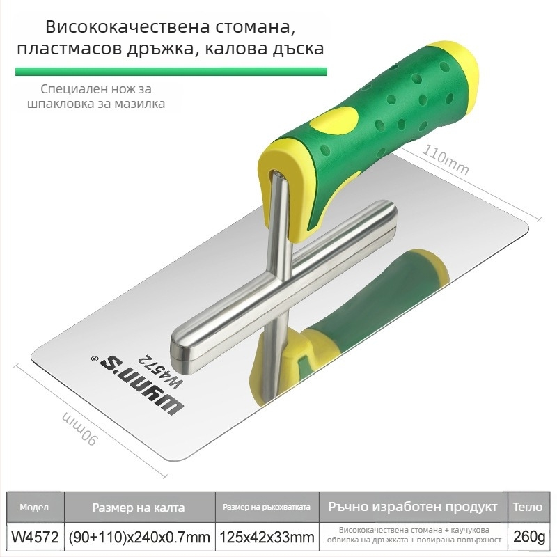 Power Lion зъбна мистрия за шпакловане – пластмасова, за работа с плочки и зидарски ъгли