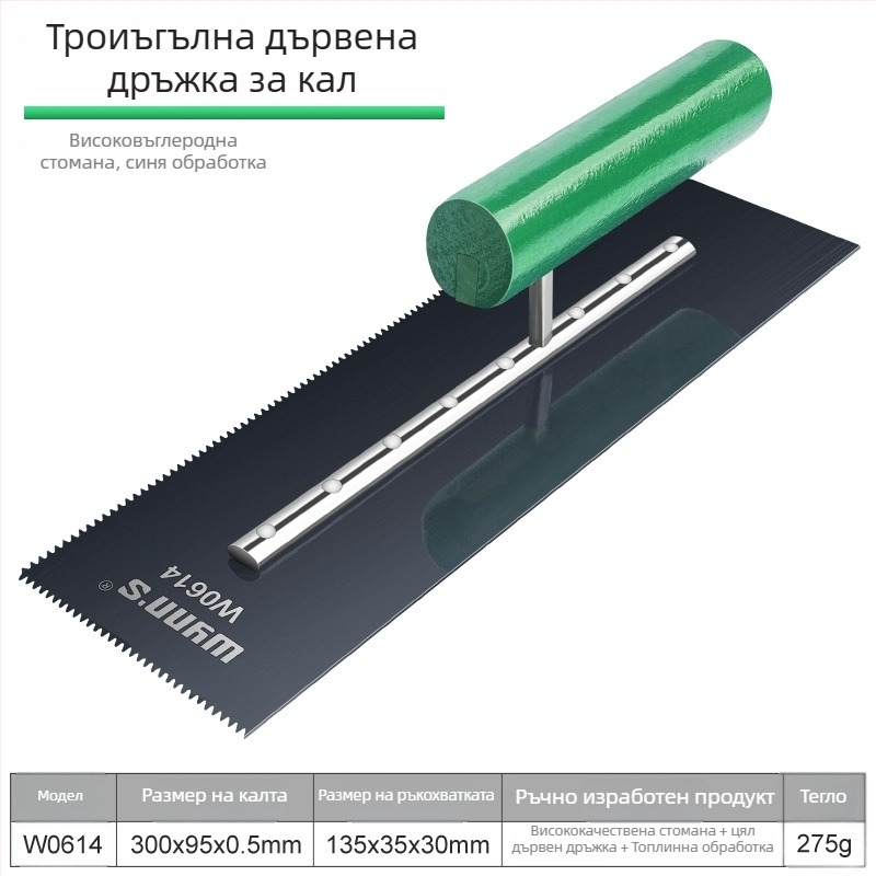 Power Lion зъбна мистрия за шпакловане – пластмасова, за работа с плочки и зидарски ъгли