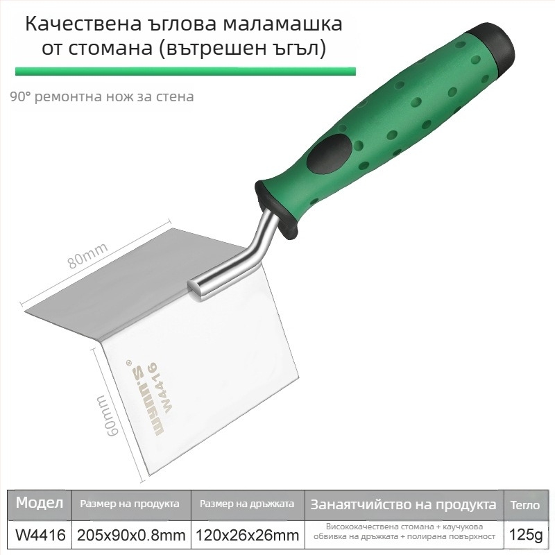Power Lion зъбна мистрия за шпакловане – пластмасова, за работа с плочки и зидарски ъгли